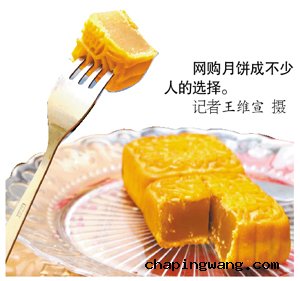 http://www.chapingwang.com/wp-content/uploads/auto_save_image/2012/09/0437086Dj.jpg