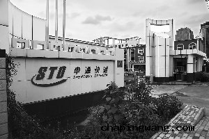http://www.chapingwang.com/wp-content/uploads/auto_save_image/2012/09/0557412B0.jpg