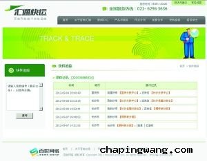 http://www.chapingwang.com/wp-content/uploads/auto_save_image/2012/09/110057Q9h.jpg