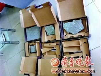 装电脑的几个箱子中装的是石块。
